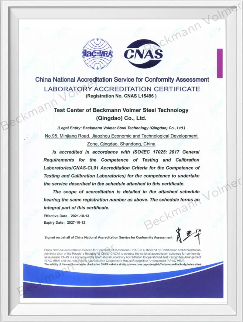 Сертификат аккредитации CNAS