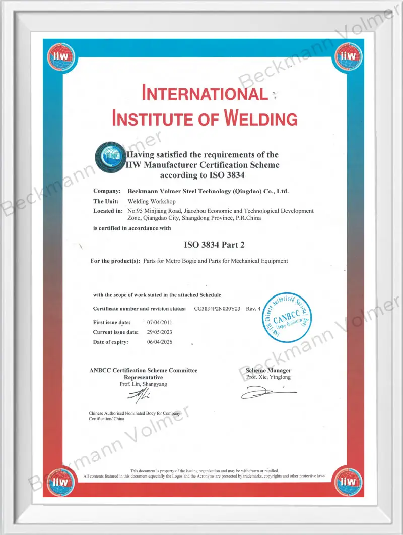 Сертификат ISO3834