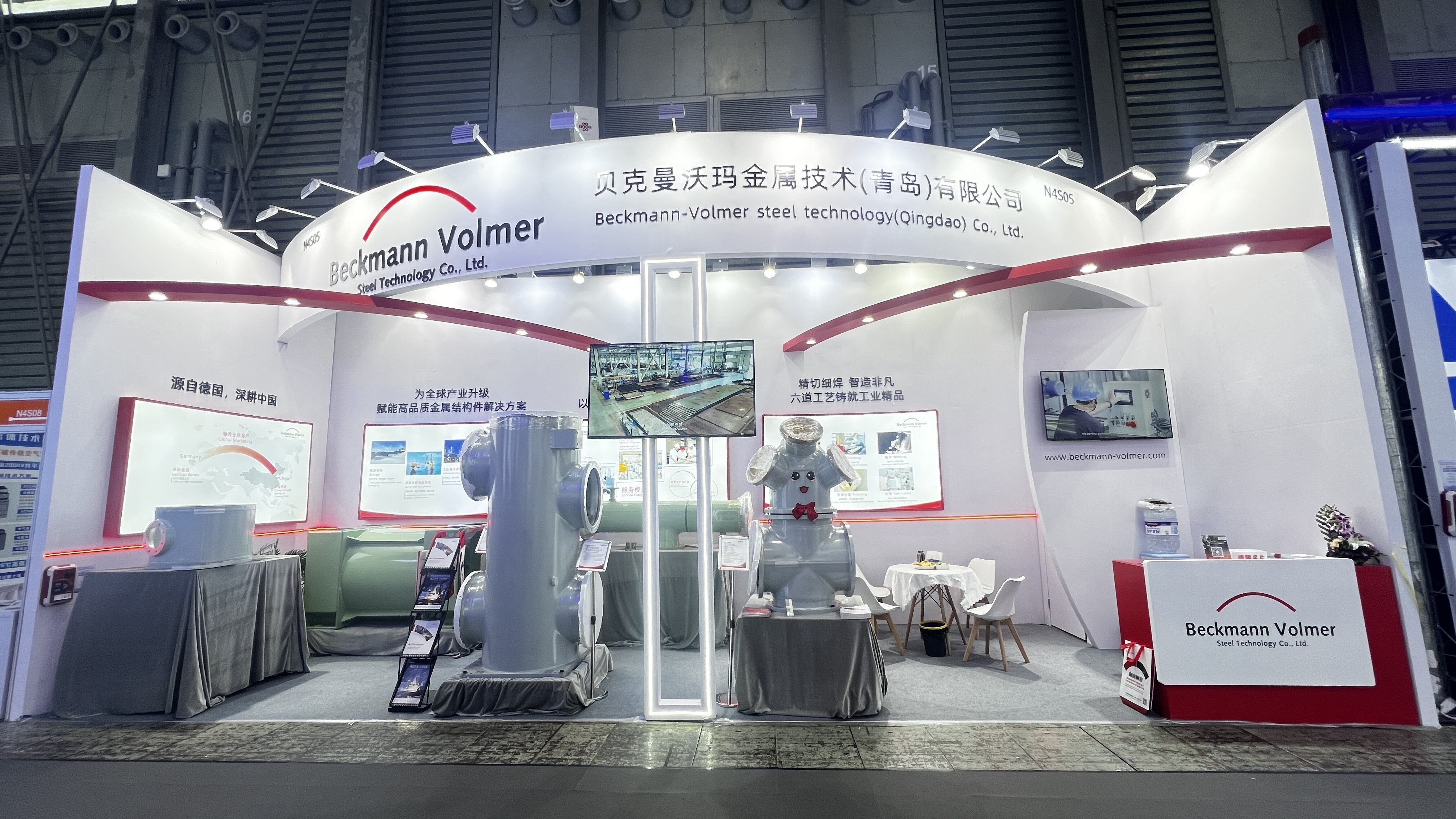 Отчет о выставке | Успешное участие Beckmann Volmer в электротехнической выставке EP Shanghai 2025